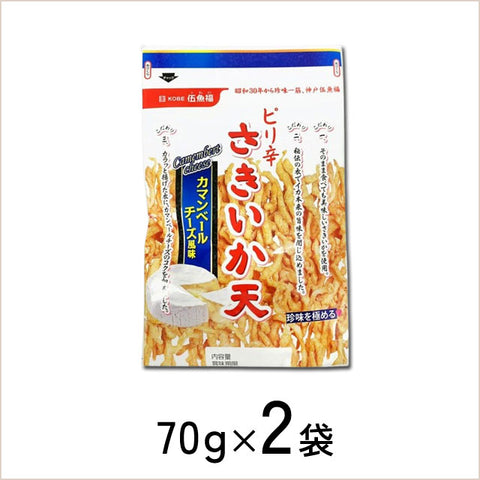 ＜呑兵衛さん集合！＞渾身のおつまみセット8種22袋