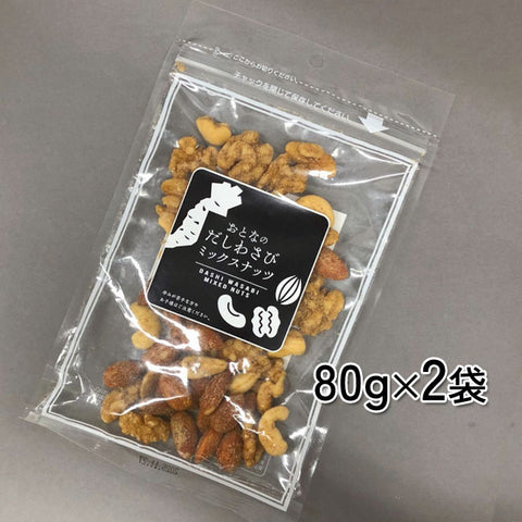 ＜呑兵衛さん集合！＞渾身のおつまみセット8種22袋