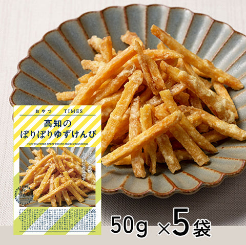 ＜催事トップ3！＞自然の甘みが優しい日本の銘菓セット【3種20袋】