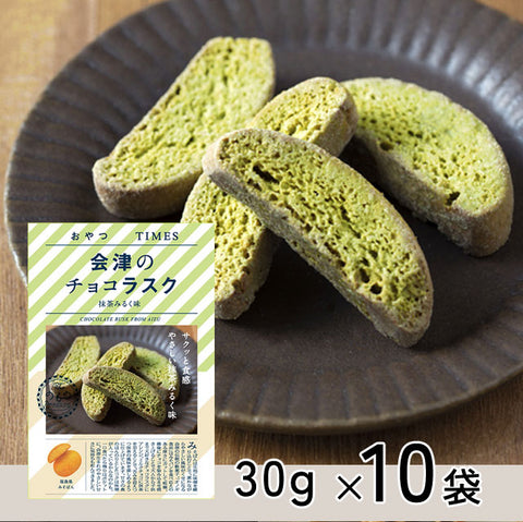 ＜催事トップ3！＞自然の甘みが優しい日本の銘菓セット【3種20袋】