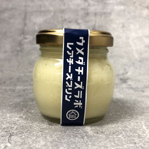 緊急販売！＜大阪チーズスイーツ専門店発＞3種のプリン
