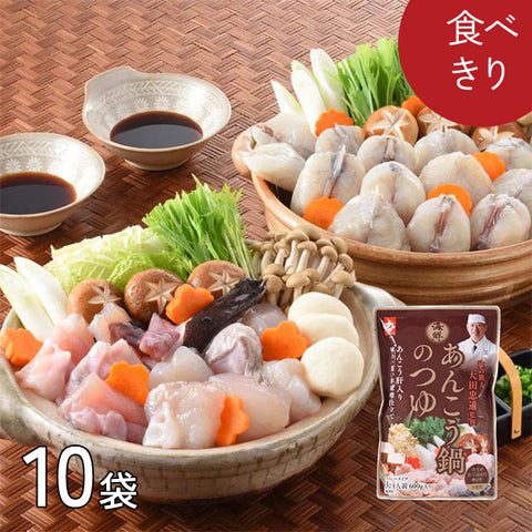 煮物や和風カレーに＜料亭監修＞なべつゆ　ストレート　【10袋】