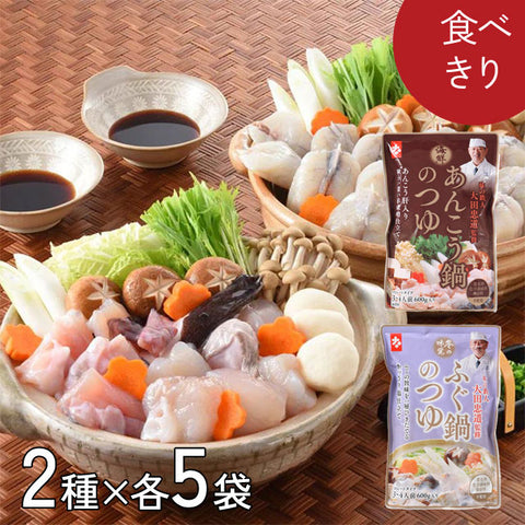 煮物や和風カレーに＜料亭監修＞なべつゆ　ストレート　【10袋】